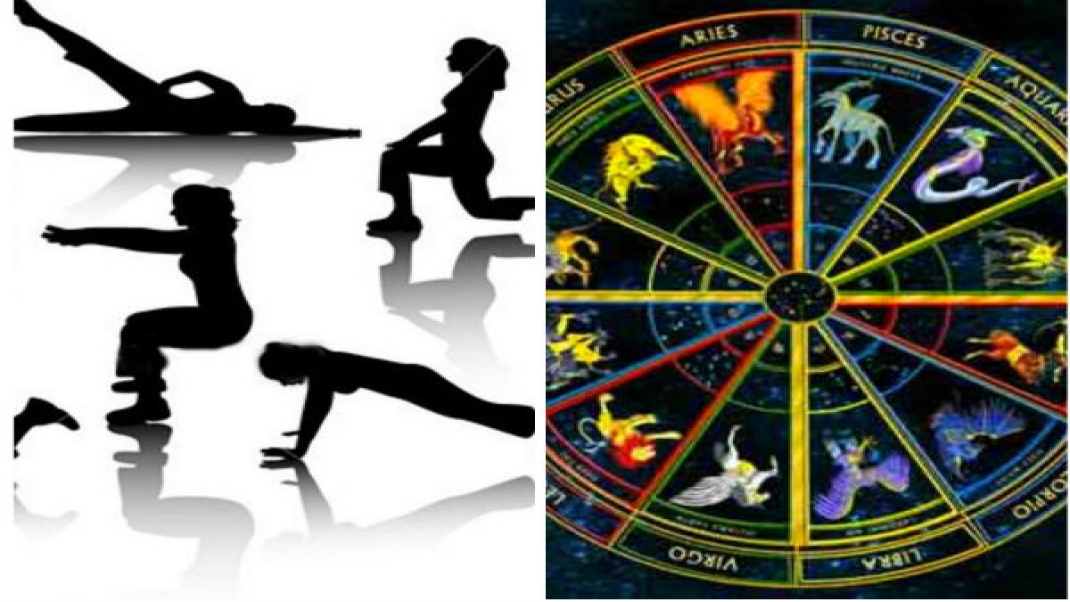 अपनी राशि के अनुसार कीजिये ये व्यायाम Exercise According To Zodiac