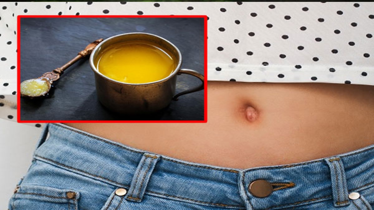 Ghee in Navel रात में चंद बूंदे घी की नाभि में लगाएं कब्‍ज से छुट्टी