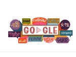 Google Marked The International Womens Day With Special Doodles