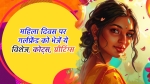 Happy Womens Day 2024 Wishes For Girlfriend Mahila Diwas Quotes Messages Whatsapp Status Insta Ca