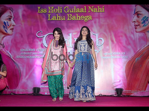 माधुरी के हाथों में जूही का हाथ