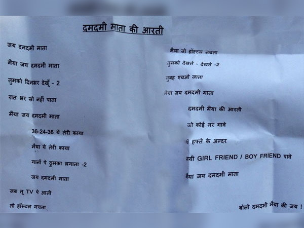 दशकों से चला आ रही है ये प्रथा