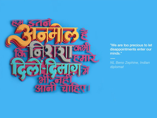 1917 में हुई अधिकारिक घोषणा