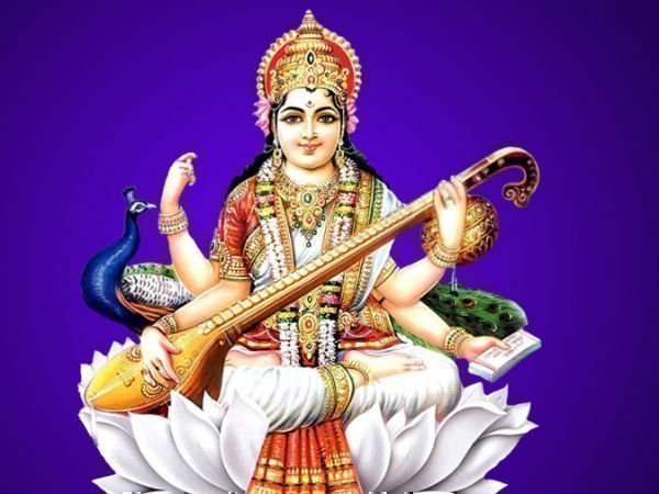 वीणा