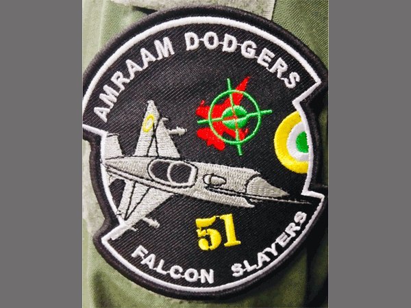 फॉल्कन स्लेयर्स' (Falcon Slayer) :