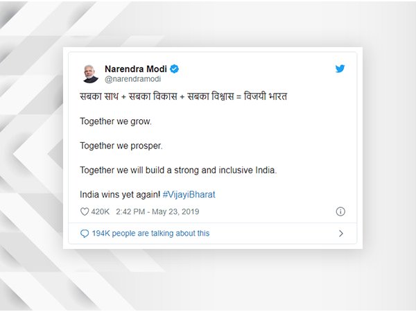 इस साल ये बना इंडिया का गोल्डन ट्वीट इस साल ये बना इंडिया का गोल्डन ट्वीट