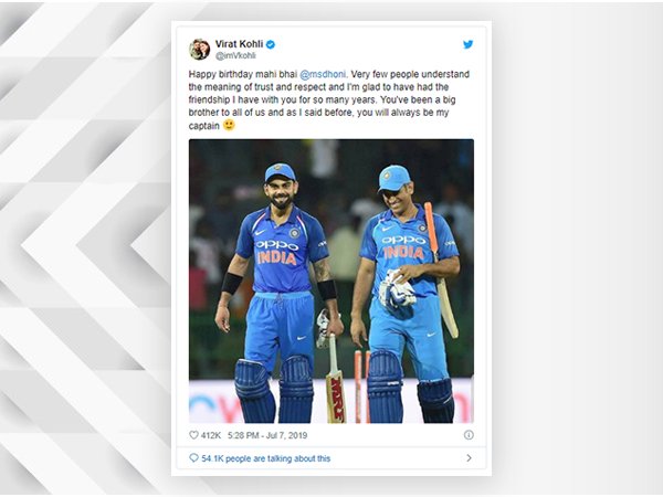 भारत में खेल के मैदान से जुड़ा ये ट्वीट हुआ फेमस भारत में खेल के मैदान से जुड़ा ये ट्वीट हुआ फेमस