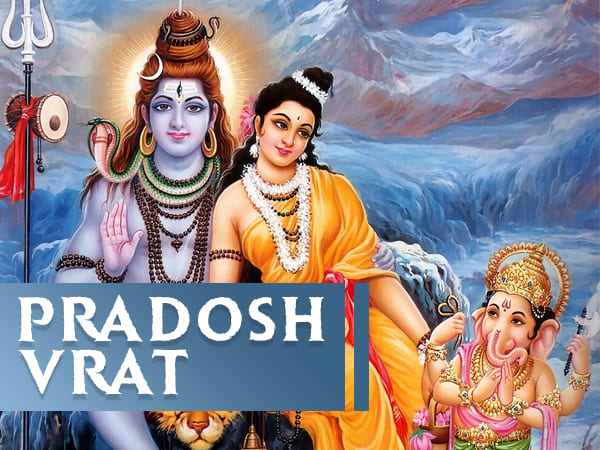 2 जुलाई 2020: प्रदोष व्रत (शुक्ल) 2 जुलाई 2020: प्रदोष व्रत (शुक्ल)
