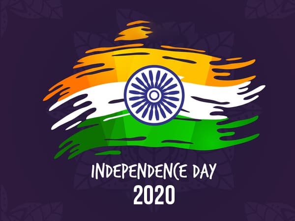 15 अगस्त 2020: स्वतंत्रता दिवस 15 अगस्त 2020: स्वतंत्रता दिवस