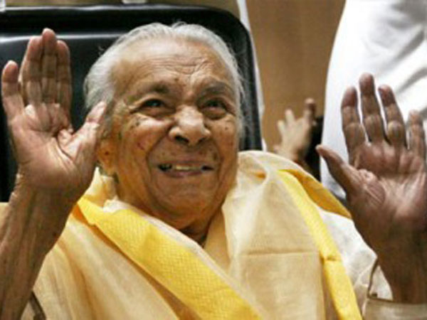 अंतिम यात्रा