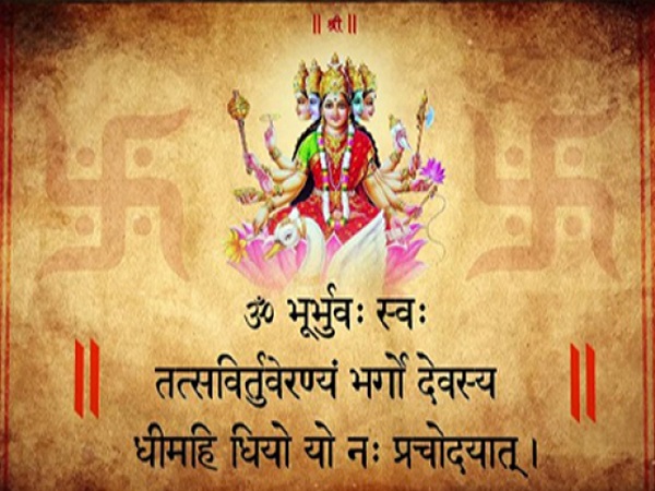 गायत्री मंत्र