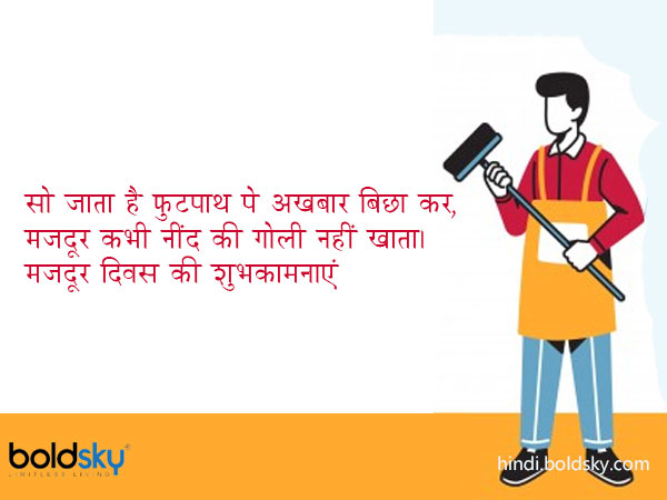 सो जाता है फुटपाथ पे अखबार बिछा कर, सो जाता है फुटपाथ पे अखबार बिछा कर,