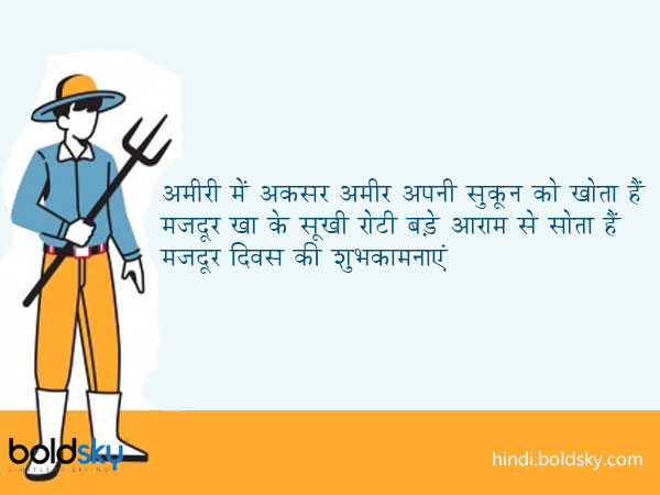 अमीरी में अकसर अमीर अपनी सुकून को खोता हैं अमीरी में अकसर अमीर अपनी सुकून को खोता हैं