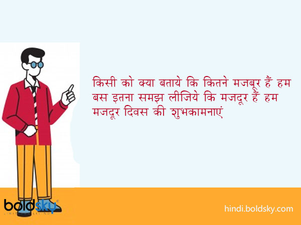 किसी को क्या बताये कि कितने मजबूर हैं हम किसी को क्या बताये कि कितने मजबूर हैं हम