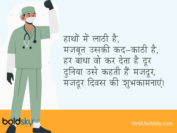 हाथों में लाठी है, हाथों में लाठी है,