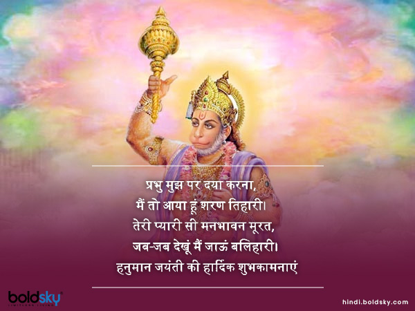 प्रभु मुझ पर दया करना, प्रभु मुझ पर दया करना,