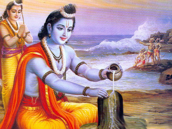 'राम' 'राम'