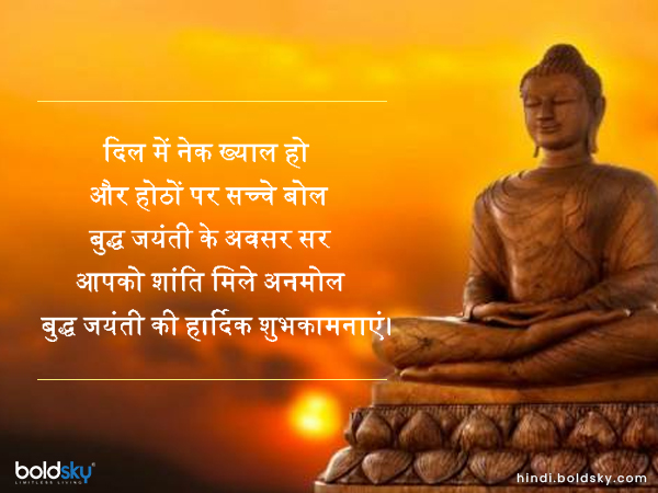 दिल में नेक ख्याल हो दिल में नेक ख्याल हो