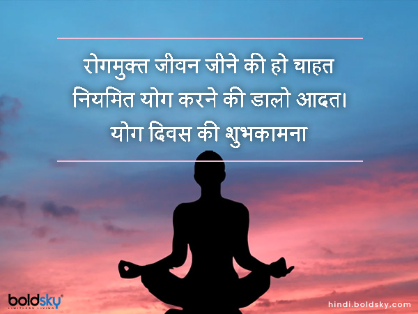 रोगमुक्त जीवन जीने की हो चाहत रोगमुक्त जीवन जीने की हो चाहत