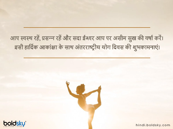 आप स्वस्थ रहें, प्रसन्न रहें और सदा ईश्वर आप पर असीम सुख की वर्षा करें। आप स्वस्थ रहें, प्रसन्न रहें और सदा ईश्वर आप पर असीम सुख की वर्षा करें।