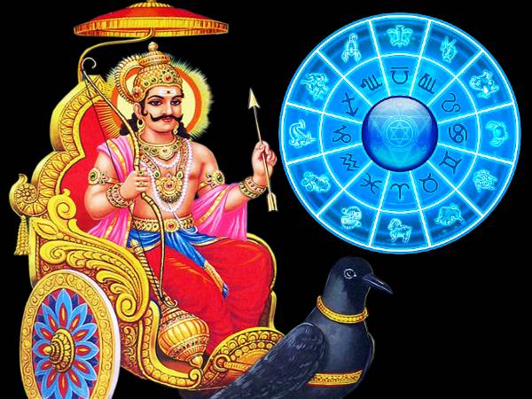 शनि का वैदिक मंत्र: शनि का वैदिक मंत्र: