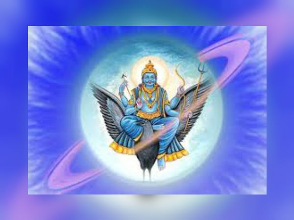 सेहत के लिए शनि मंत्र: सेहत के लिए शनि मंत्र: