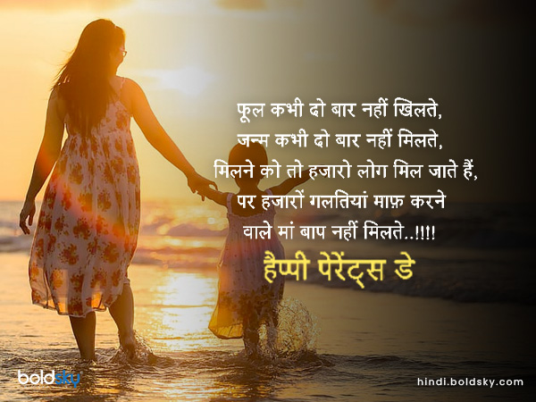 फूल कभी दो बार नहीं खिलते, फूल कभी दो बार नहीं खिलते,