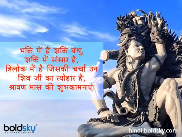 भक्ति में है शक्ति बंधू, भक्ति में है शक्ति बंधू,