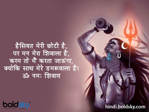 हैसियत मेरी छोटी है, हैसियत मेरी छोटी है,