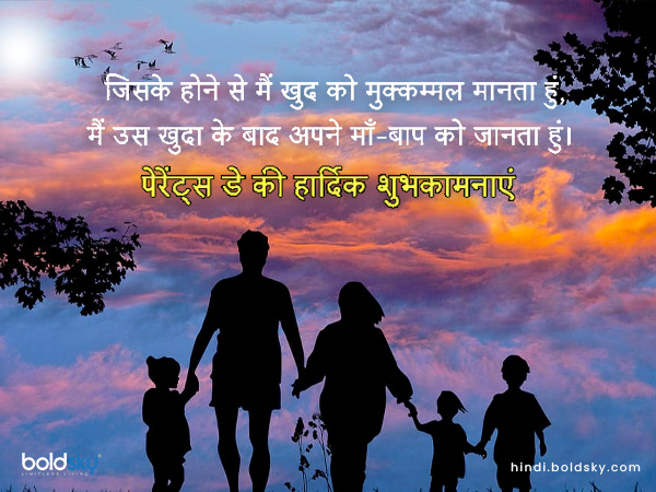जिसके होने से मैं खुद को मुक्कम्मल मानता हूं, जिसके होने से मैं खुद को मुक्कम्मल मानता हूं,