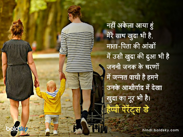 नहीं अकेला आया हूं मेरे साथ खुदा भी है, नहीं अकेला आया हूं मेरे साथ खुदा भी है,