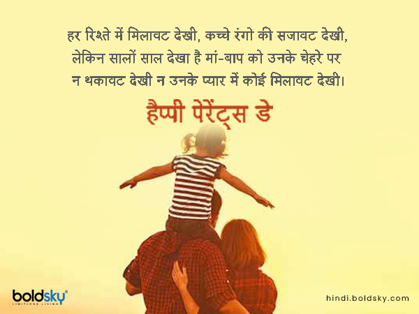 हर रिश्ते में मिलावट देखी, हर रिश्ते में मिलावट देखी,