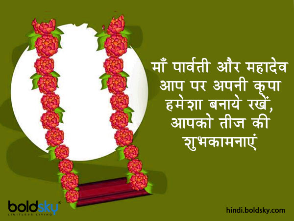 माँ पार्वती और महादेव आप पर अपनी कृपा हमेशा बनाये रखें, माँ पार्वती और महादेव आप पर अपनी कृपा हमेशा बनाये रखें,