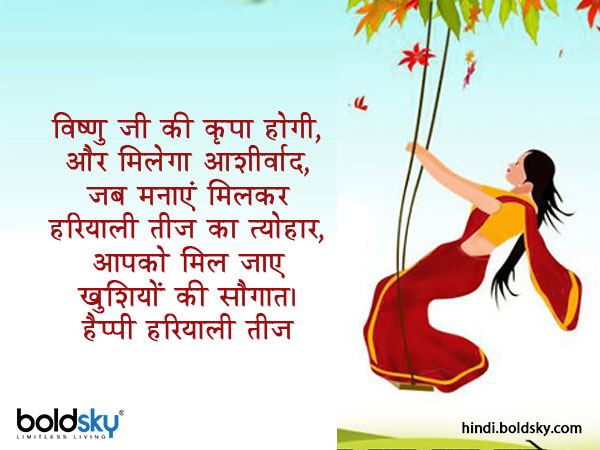 विष्णु जी की कृपा होगी, विष्णु जी की कृपा होगी,