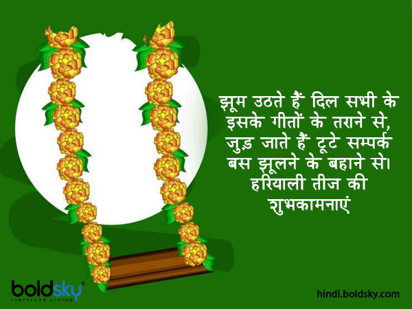 झूम उठते हैं दिल सभी के झूम उठते हैं दिल सभी के