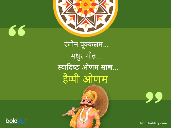 रंगीन पूक्कलम... रंगीन पूक्कलम...