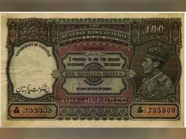 ये नोट छपते थे भारत में ये नोट छपते थे भारत में