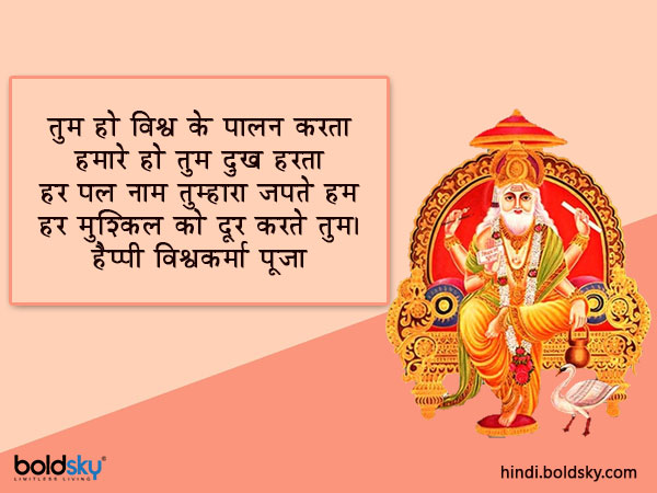 तुम हो विश्व के पालन करता तुम हो विश्व के पालन करता