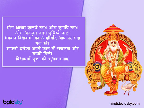 ओम आधार शक्तपे नम:। ओम आधार शक्तपे नम:।