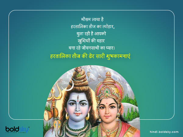 मौसम लाया है मौसम लाया है
