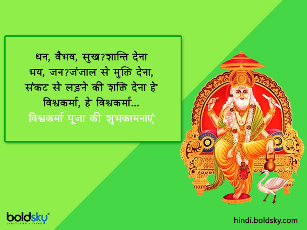 धन, वैभव, सुख–शान्ति देना धन, वैभव, सुख–शान्ति देना