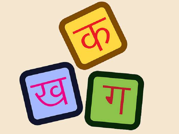 कई मायनों में अहम् है हिन्दी दिवस कई मायनों में अहम् है हिन्दी दिवस