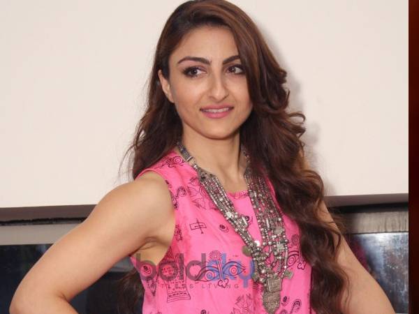 गुलाब जल गुलाब जल