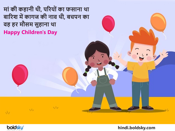 मां की कहानी थी, परियों का फसाना था मां की कहानी थी, परियों का फसाना था