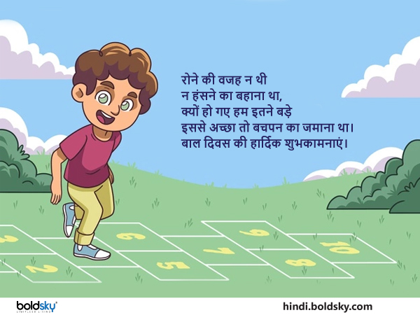 रोने की वजह न थी रोने की वजह न थी