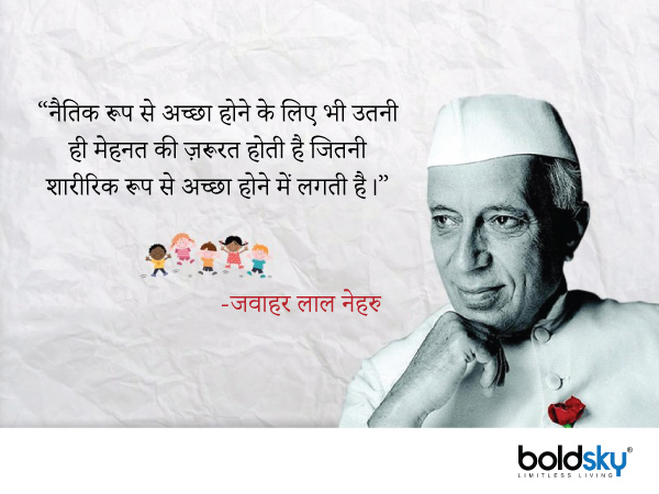 “नैतिक रूप से अच्छा होने के लिए भी उतनी ही मेहनत की ज़रूरत होती है जितनी शारीरिक रूप से अच्छा होने में लगती है।” “नैतिक रूप से अच्छा होने के लिए भी उतनी ही मेहनत की ज़रूरत होती है जितनी शारीरिक रूप से अच्छा होने में लगती है।”