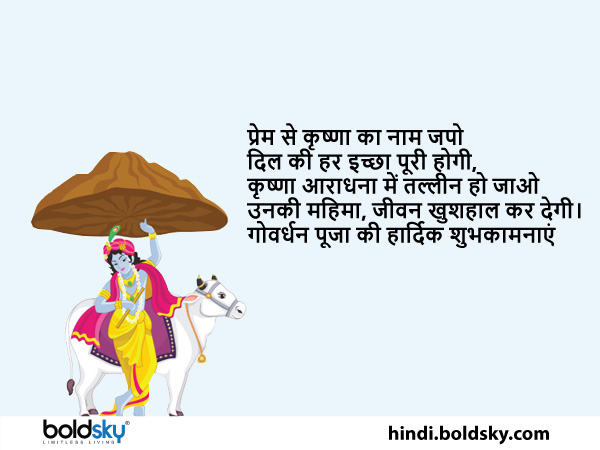 प्रेम से कृष्णा का नाम जपो प्रेम से कृष्णा का नाम जपो