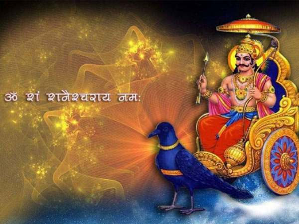 शनि की कृपा के लिए यह उपाय रहेगा कारगर शनि की कृपा के लिए यह उपाय रहेगा कारगर