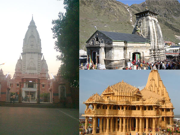 तीर्थ यात्रा पर जाएं तीर्थ यात्रा पर जाएं