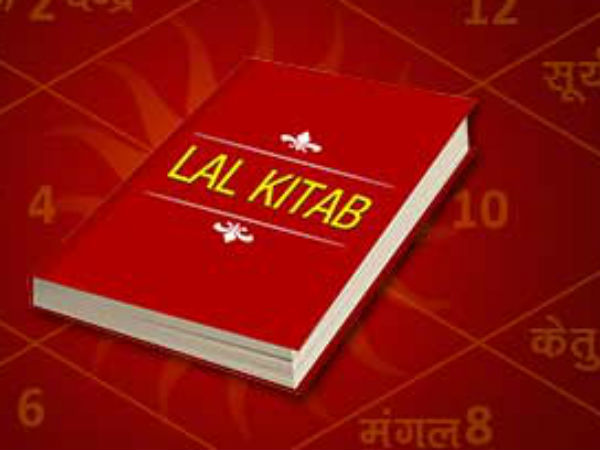Lal Kitab Rashifal 2022: भविष्य पर से हटाएगा पर्दा यह ज्योतिष ग्रंथ